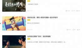 爆料商品视频怎么做的,从爆料到爆火的秘密